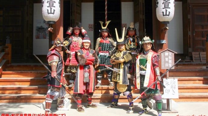 信州 善光寺七福神巡りとは………!