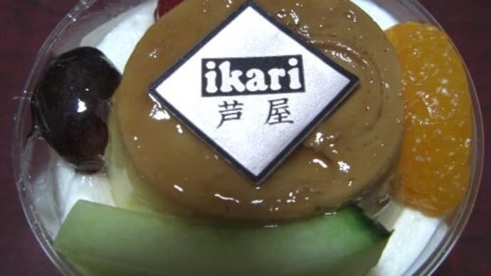夫の眼科通院の付き添い~。