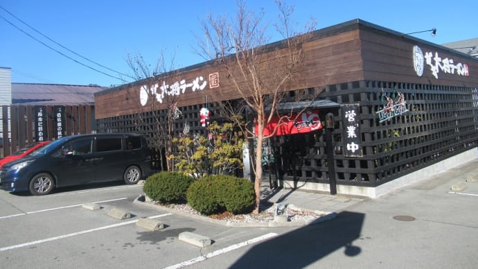 目的の店は定休日だったので泣き泣き諦めてこちらへやってきました!それも良いでしょう。