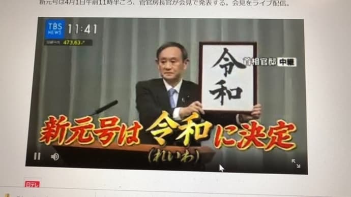 織部な唐津の酒呑童子 2