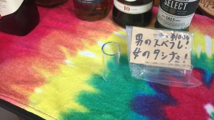ギター弾き語りの『必需品』!それは『カポ』ではなく、コイツです!