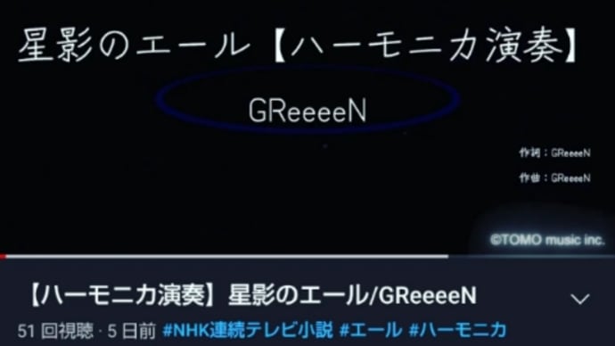 サブスク配信スタート