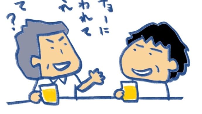 部の飲み会
