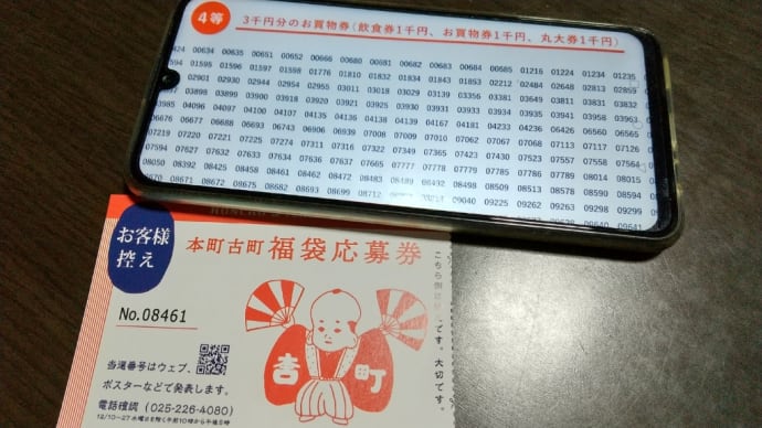 朝からカアちゃん大興奮