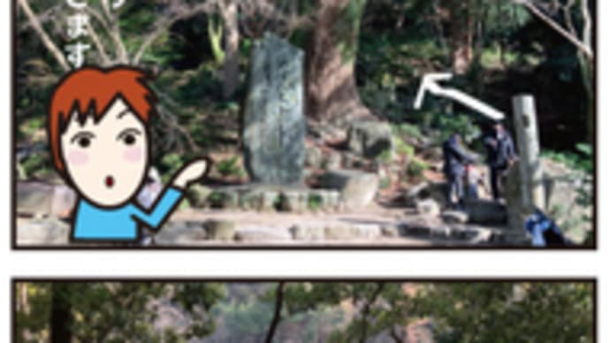 太宰府うまうま