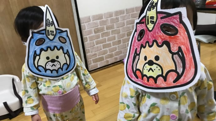 にこにこの日