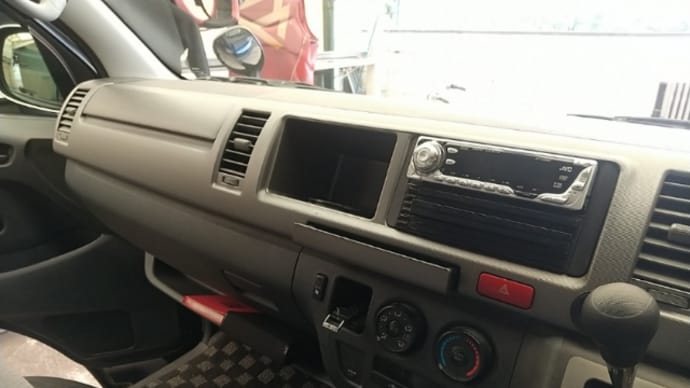 カーオーディオ交換