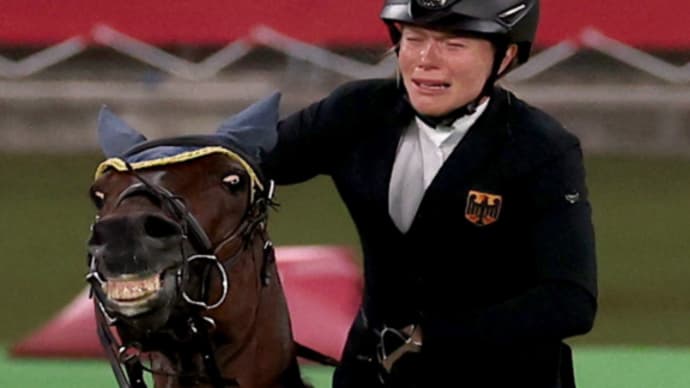 【東京オリンピック】続報：近代五種独代表と馬たたいたコーチ、動物虐待で訴えられる　/　近代5種馬術： 馬を殴って失格。ドイツの近代五種監督 