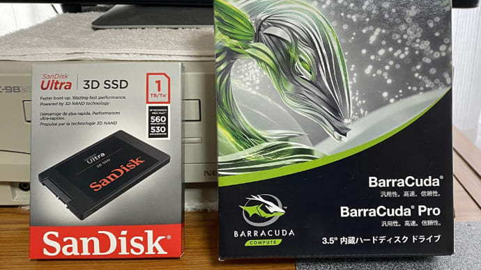 SanDisk Ultra 3D 1TB SSD の導入