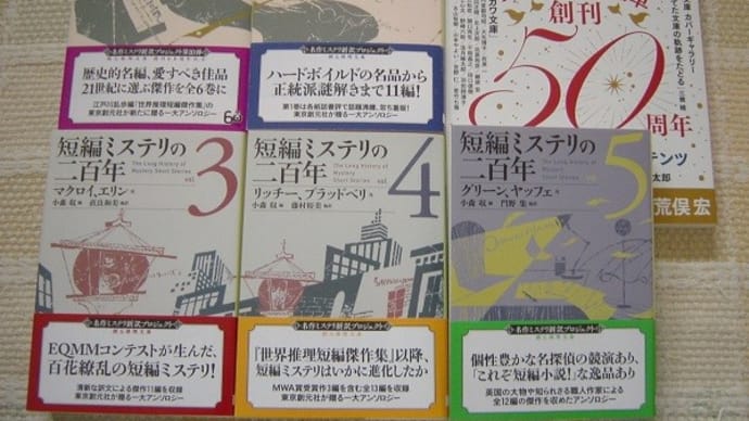 私の読書論147-私を育てたハヤカワ文庫創刊50周年(10)ハヤカワ文庫の50冊(8)拾遺SF編-楽しい読書302号