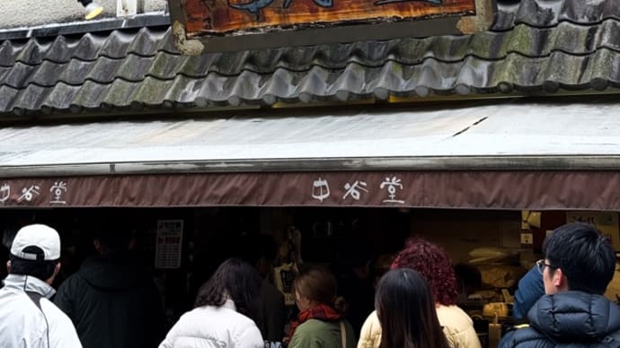 中谷堂