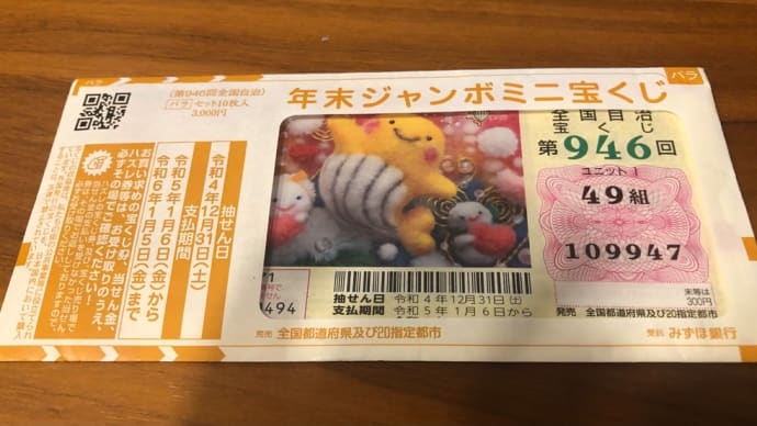 1/5 晩ごはん と 何度見ても惜しい