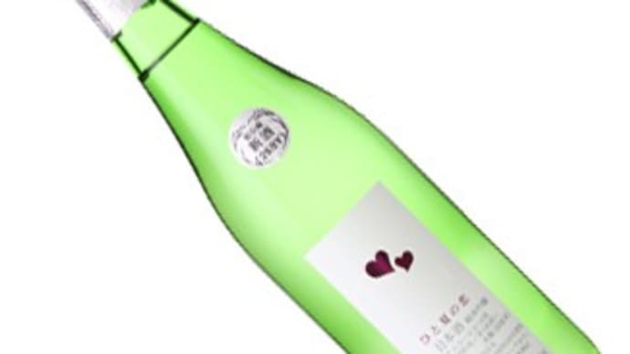 日本酒の物語2024~ひと夏の恋