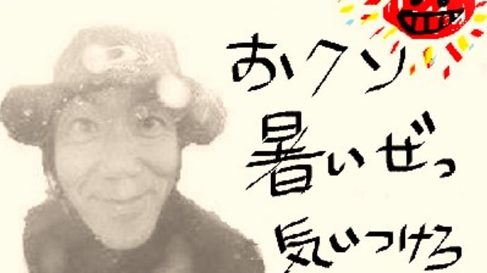アンニュイ
