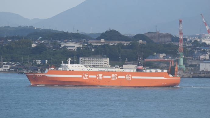 近海郵船とかち RORO船 関門海峡西航