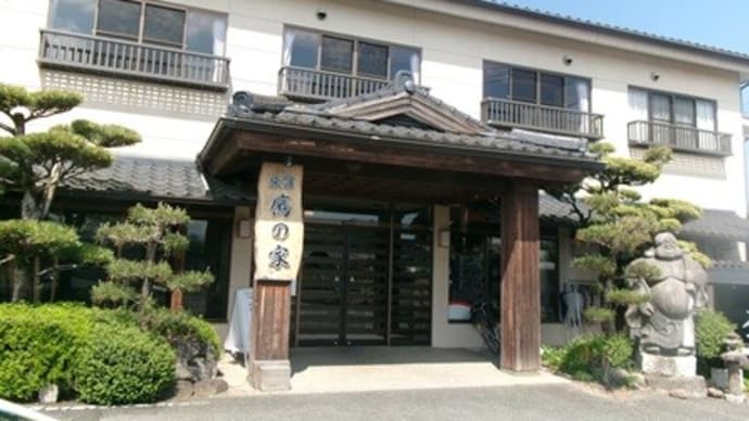 和風旅館鷹の家