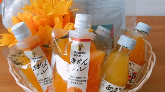 a summer gift.夏の手土産用にお包みしました!