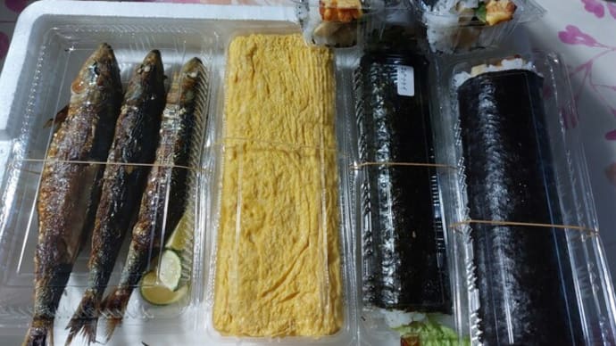節分 ~ 巻き寿司と・・・。