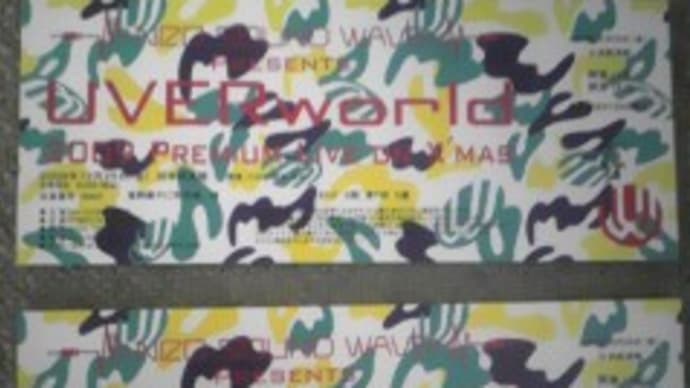 UVERworldチケット