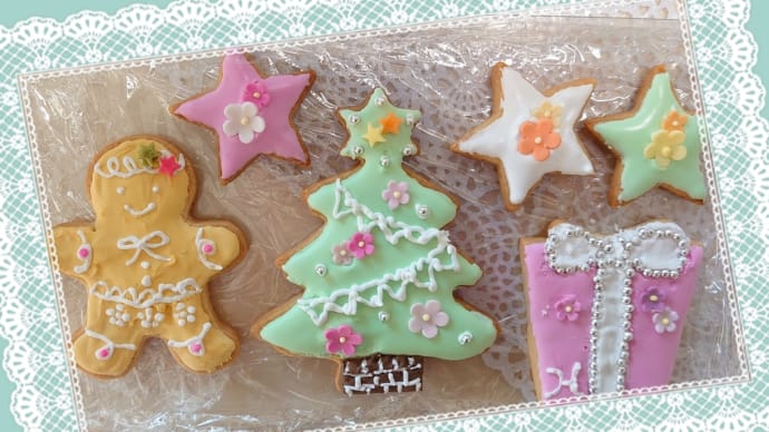 アイシングクッキーレッスン ~クリスマス編~
