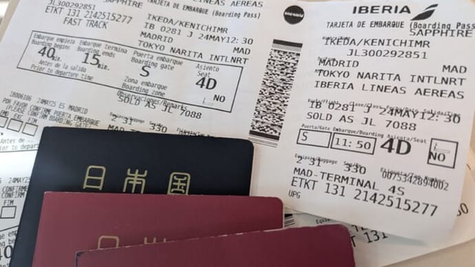 『ほんの一時、イベリア航空のラウンジでゆったりして···』