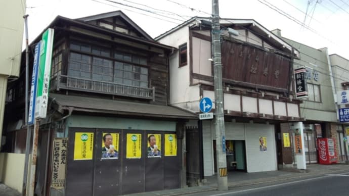 水沢 袋町 古い商家の町並み