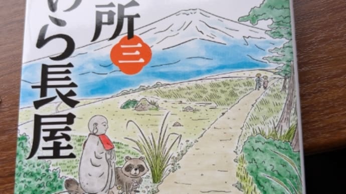 今日いち-2025年5月19日