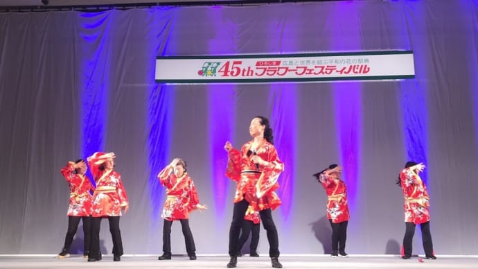 フラワーステージの顛末。重大な忘れ物