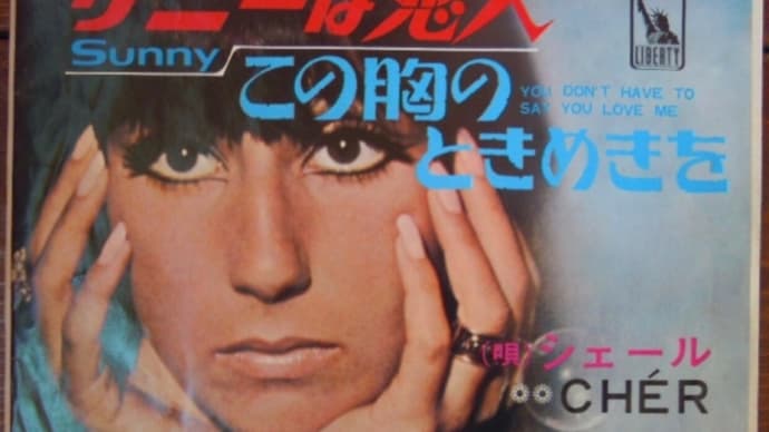 ワタシは隠さない・・パート②