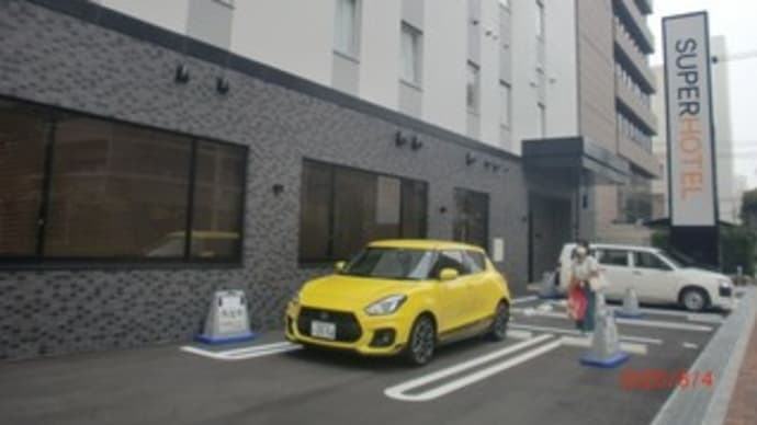無事帰宅 後編2