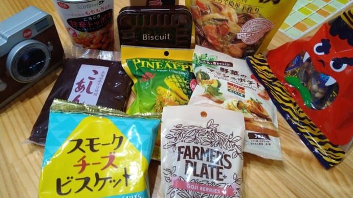 カルディはお好き?
