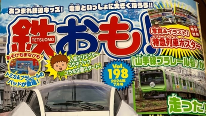 依頼にむけて