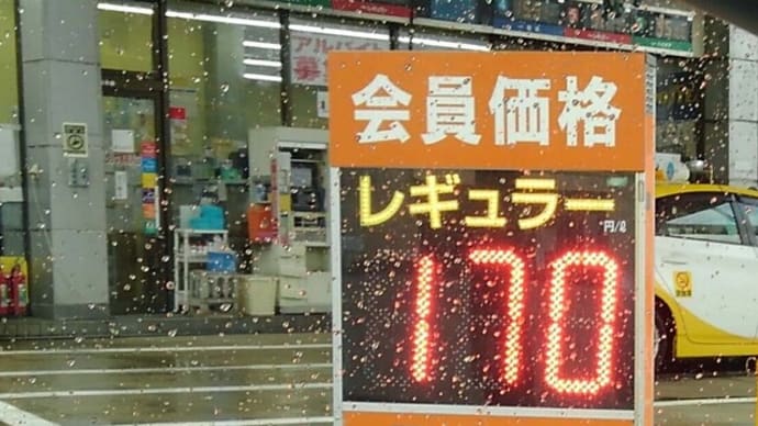 ★インフレの中で、日銀は異次元緩和を続行のナゼ