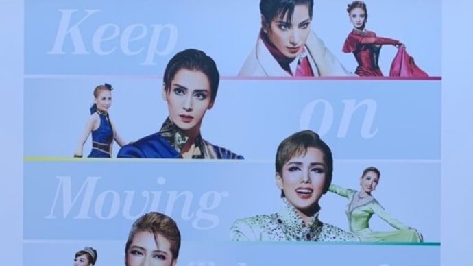 宝塚歌劇 映画グレートギャッビー千秋楽 神戸魅惑の朝帰りツアー
