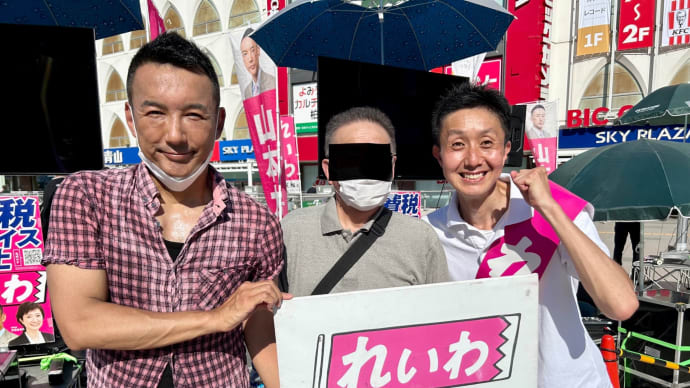 柏市議選でれいわ新選組「わかさ　ともひろ」に投票できます！