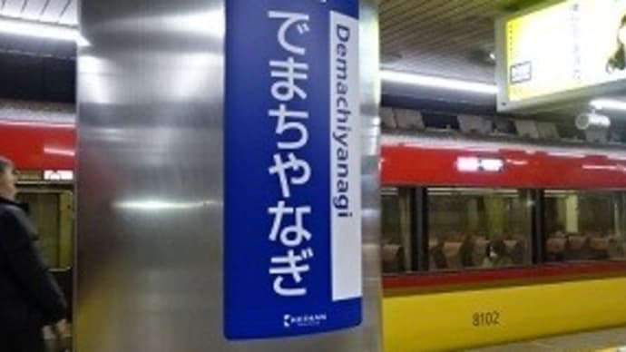帰りも贅沢に・・・