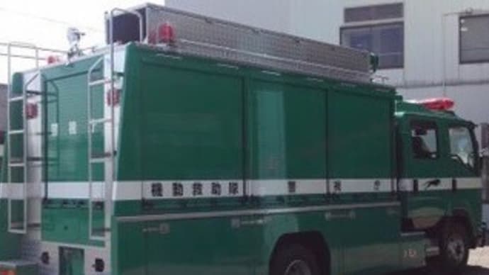 4-15_緑のレスキュー車「レスキュー110」
