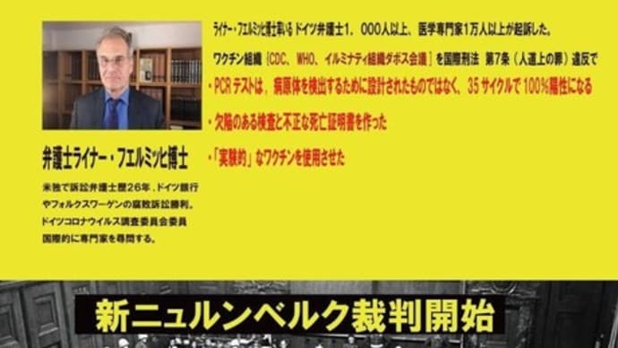 コロナに5ALAが有効!?長崎大学の研究