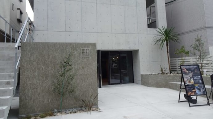 五つ釜ALLEY RESTAURANTS