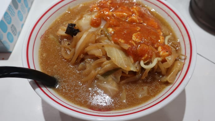 蒙古タンメン 中本