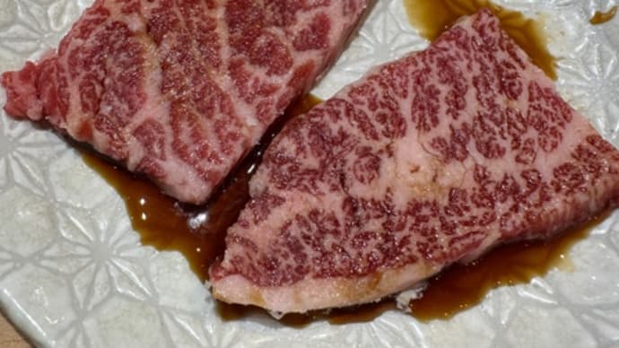 今日は「いい肉」の日