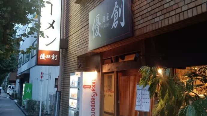 2023/08/14〜悪夢の2023/08/20