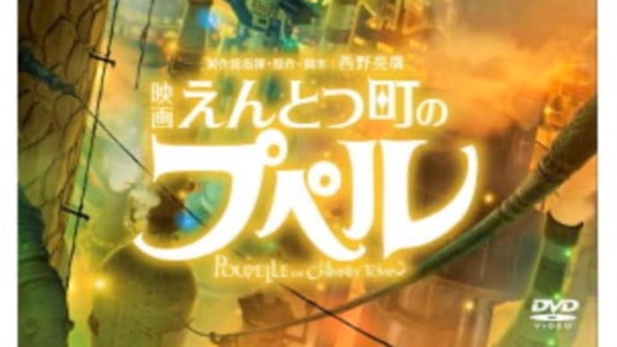 映画 えんとつ町のプペル。