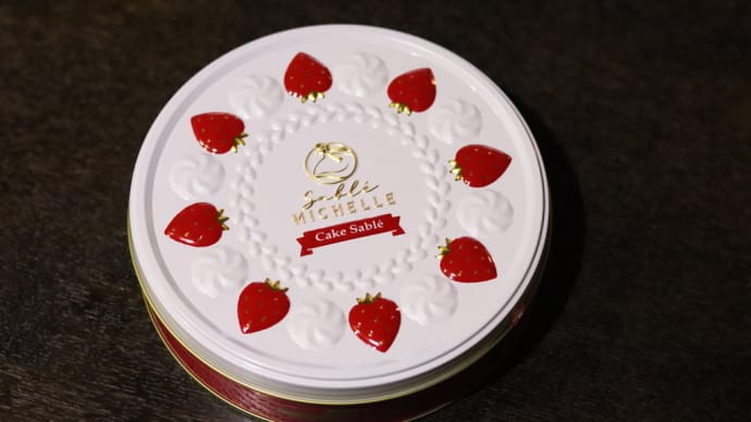 ケーキみたい!