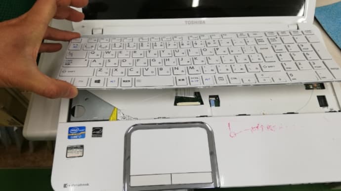 【IT】東芝dynabook T552キーボード交換挑戦