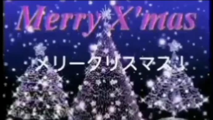 20年振りのクリスマス💖