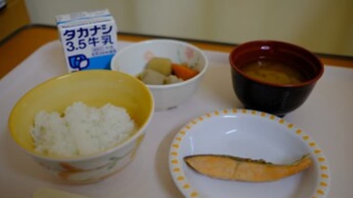 入院3日目、、、やぁりぃ~い!! 退院決まりました!! 11月18日!午前中です。ですがぁ!リハビリやってけって、、、