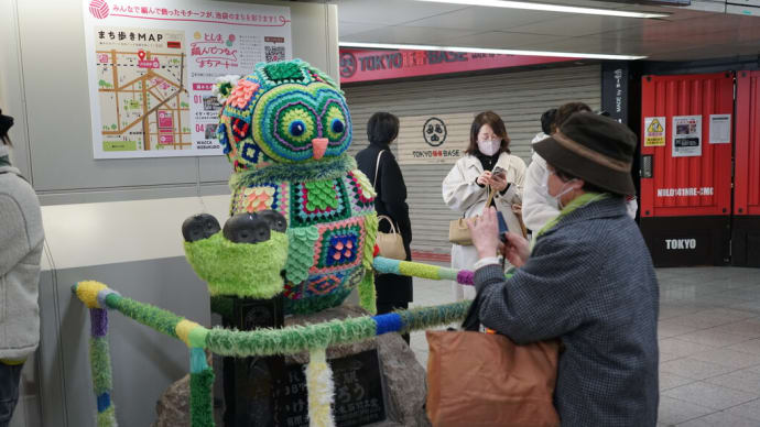 雑司が谷七福神めぐり