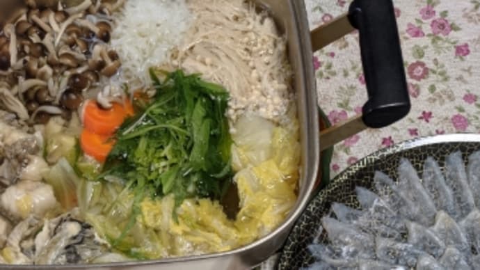 ふぐちりにふぐ刺身、ご馳走になりました😄