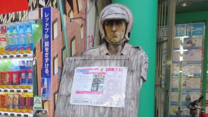 好きな人にはたまりません！東京３大オタク（池袋・秋葉原・中野）の聖地！